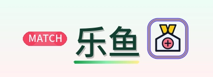 乐鱼 Logo